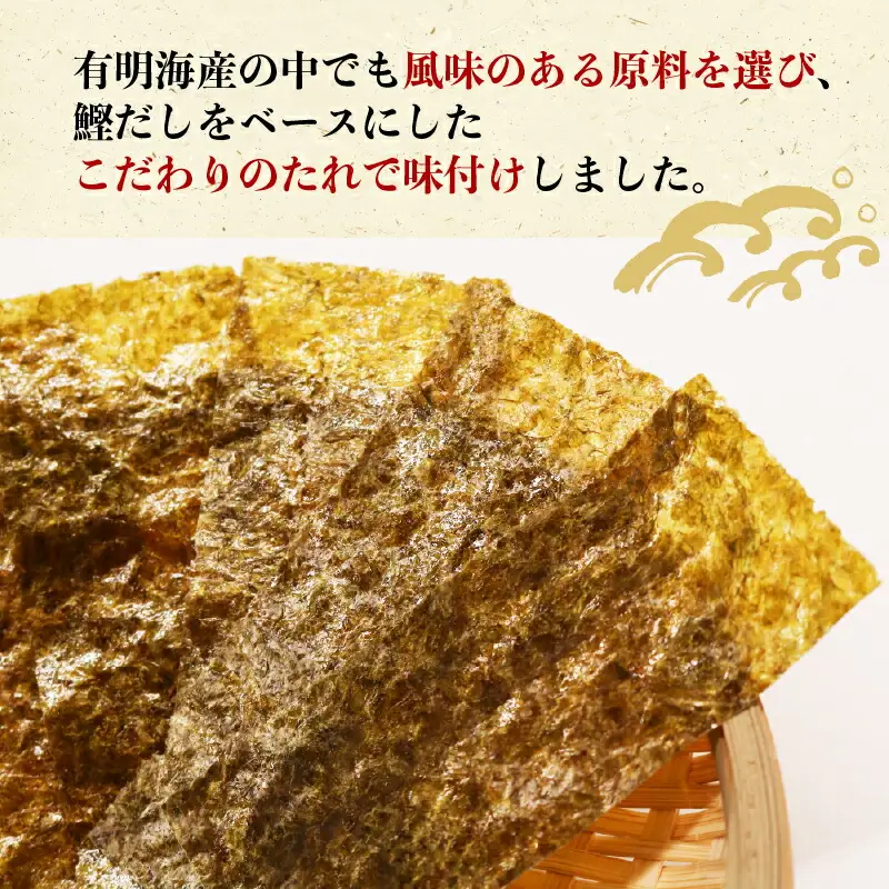 有明海産 卓上味のり 12個入 (10切り 80枚) | 味のり 焼きのり 味付けのり