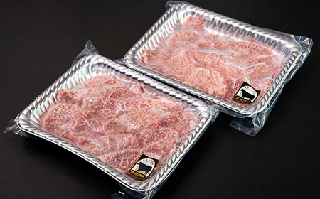 A4･A5ランク尾花沢牛 上赤身焼肉用(味付き) 約200g×2パック 自家製たれ付き 黒毛和牛 山形牛 kb-ogjax400