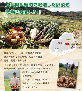 フリーズドライほうれん草 7g×5袋セット（7g×5袋） 国産 乾燥野菜 非常食 備蓄 みそ汁 ほうれんそう スープ キャンプ アウトドア 時短 世羅 A047-21