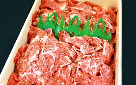 広島牛小間切れ約700g  広島県産 国産牛肉 牛肉 牛丼 すき焼き 焼肉 お肉 送料無料 A006-01