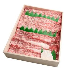 広島牛肩バラ700gすき焼き用極薄スライス  国産牛肉 牛肉 お肉 送料無料 A006-03