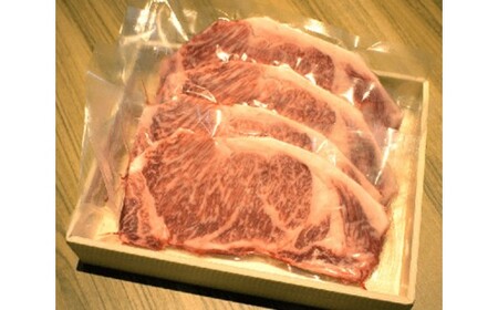 広島牛サーロインステーキ4枚 ＜限定&入荷次第のお届け＞ 国産牛肉 牛肉 お肉 送料無料 A006-04