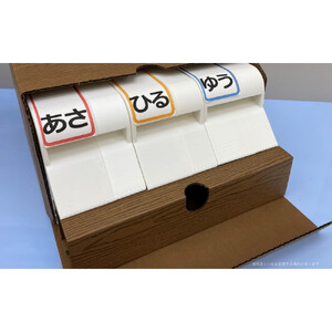 くすりの奥座敷ープラ