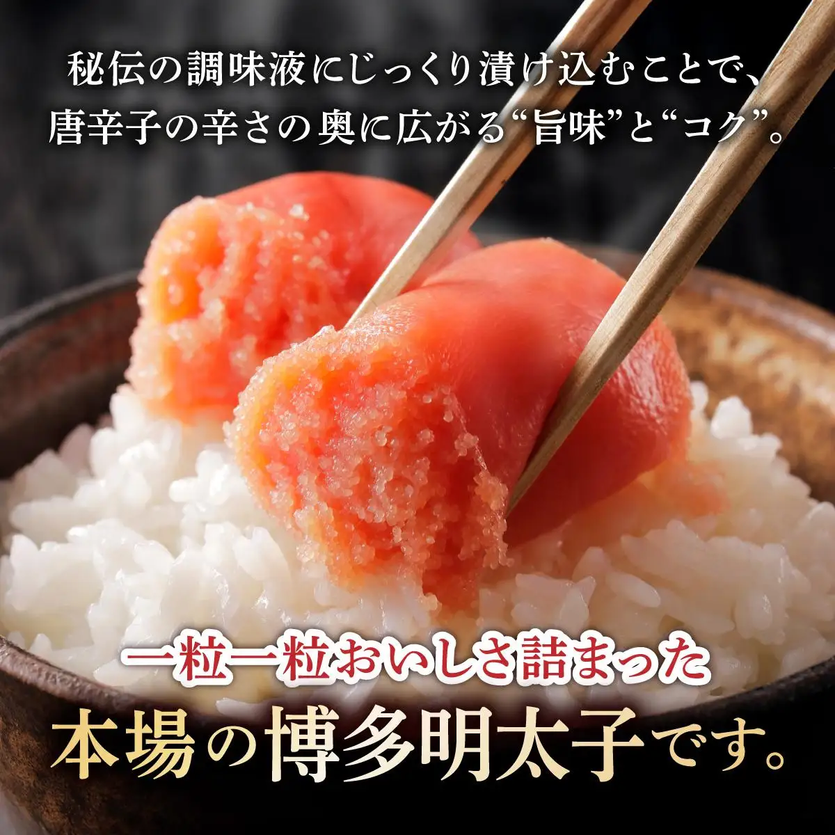 博多辛子明太子1050g（特選切子・無着色)(150g×7P)【小分けで便利!計1050g】