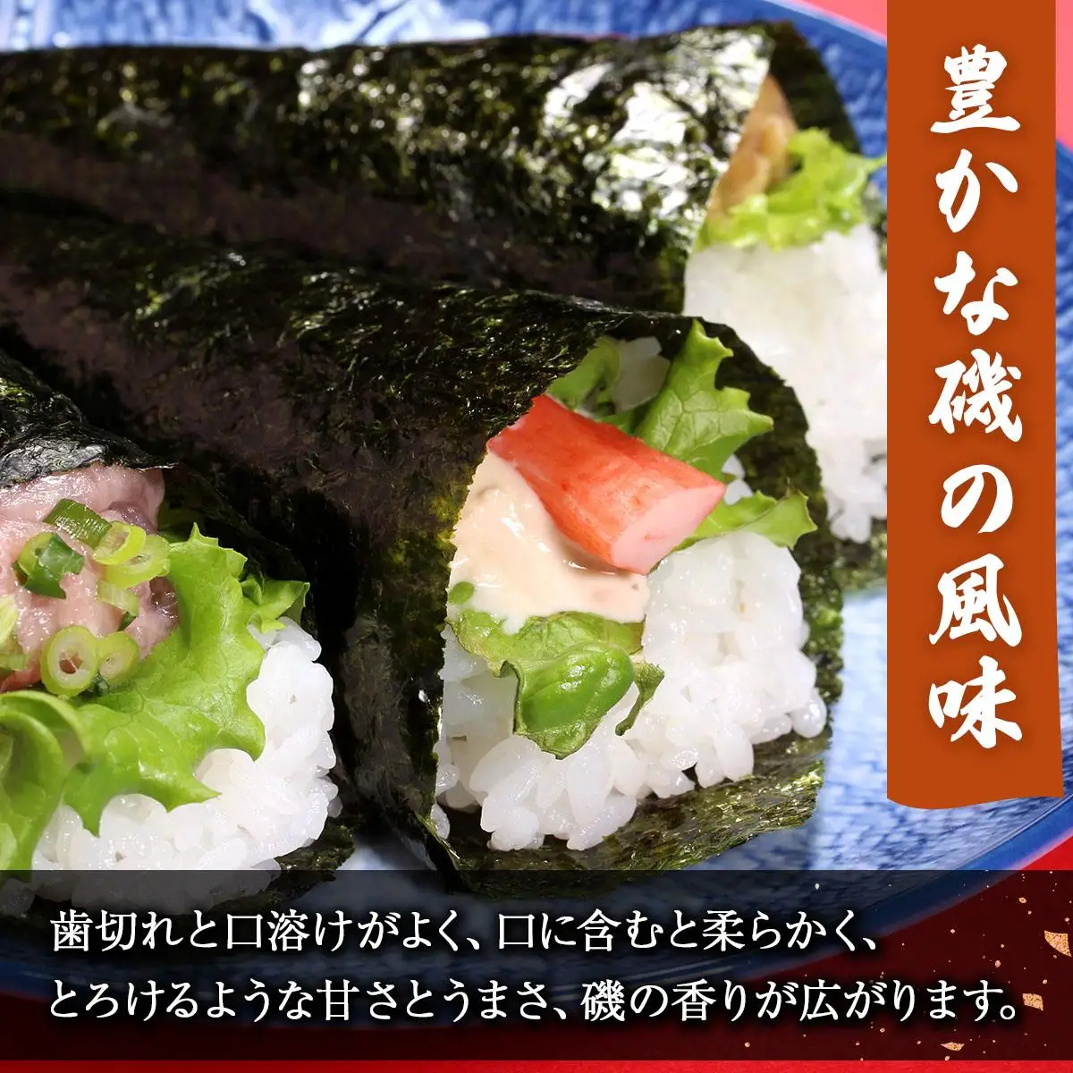 【有明海産一番摘み限定】福岡有明のり(焼のり)全形30枚（10枚×3P）【チャック付・賞味期限1年】