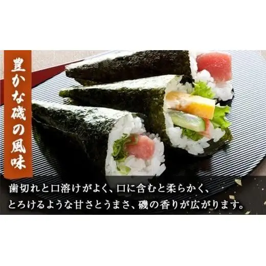 【有明海産一番摘み限定】福岡有明のり(焼のり)2切128枚（2切16枚×8P）【チャック付・賞味期限1年】