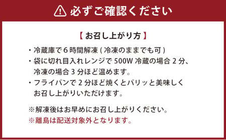 【台湾老劉胡椒餅】冷凍胡椒餅 6個入（1個あたり約150g） 台湾フード B級グルメ 日本初 専門店 特製 サクモチ 肉汁 冷凍