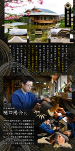 薬鑵丸型(1点) 日本製 食器 日用品 キッチン用品 工芸品 伝統 歴史 文化 湯沸かし やかん ケトル 茶道 和鉄 製鉄 重要文化財 高級 高額品 高額返礼品 お祝い 贈答【芦屋釜の里】as03-024