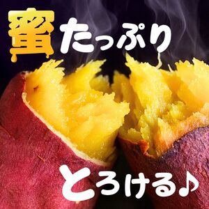 【訳あり 焼き芋】定期便3回 ゆうゆう農園の焼き芋 冷凍 2kg | 焼きいも 茨城県 龍ケ崎市