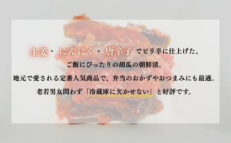 生カップジャンボ朝鮮漬きゅうり (タマゴヤの朝鮮漬) 183g×6p ｜ キムチ
