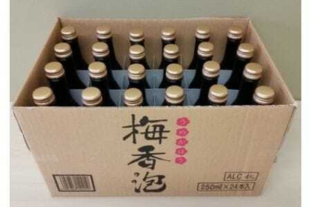 《完熟梅のスパークリング》 梅香泡 (うめかほう) 24本入 | 能勢酒造 | お酒 アルコール 食前酒 スパークリング 梅酒 リキュール ブランデー 無添加 紀州梅 国産 お取り寄せ カクテル 家飲み 老舗 瓶 | 大阪府 能勢町 送料無料