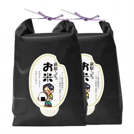 荻原くん家のお米　白米　10kg(5kg×2袋)【1660819】
