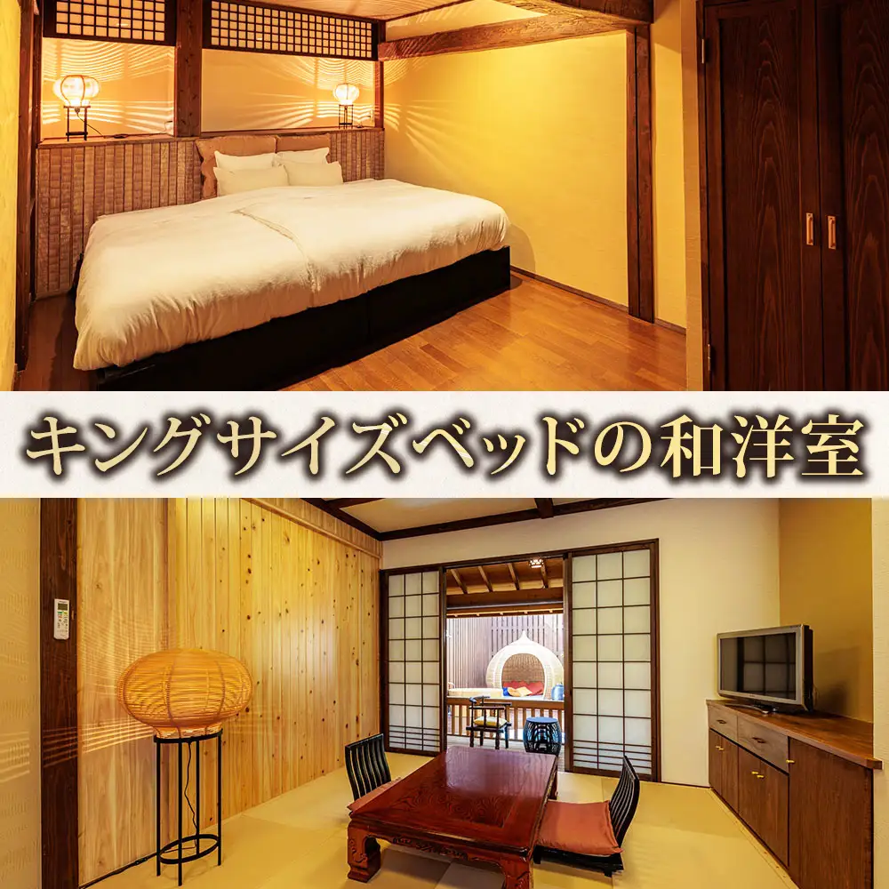 阿蘇 つるや旅館 キングベッド和洋室宿泊券「KOBUSHI」サウナ 露天風呂付き あか牛サーロイン 馬刺し会席 1泊2食付き宿泊券 阿蘇神社徒歩5分 熊本県 阿蘇市