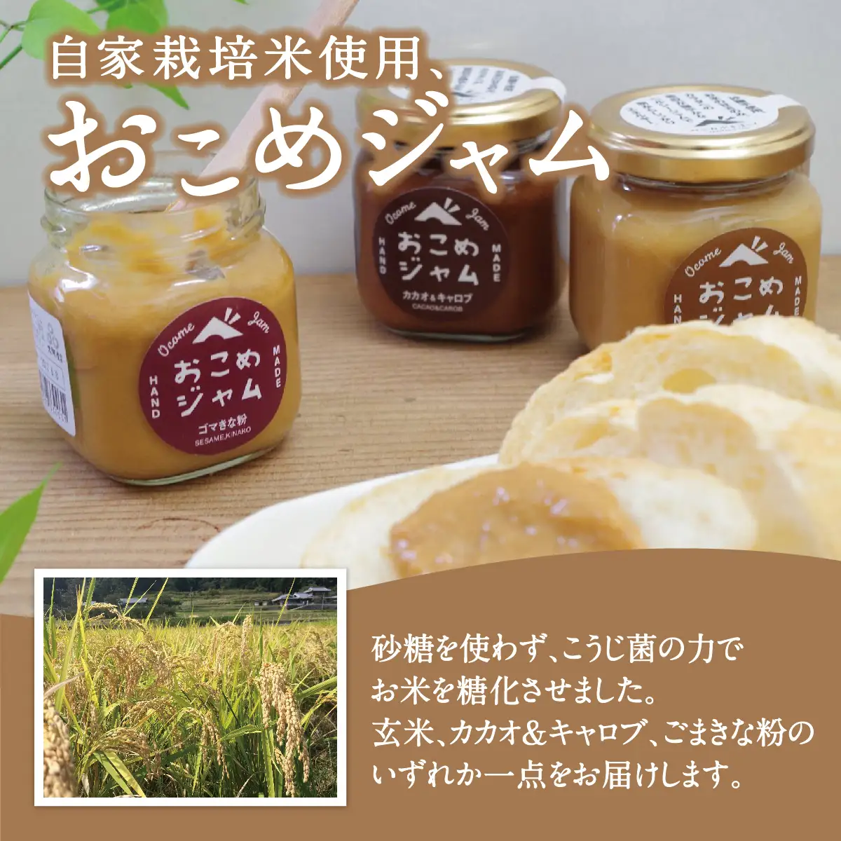 【大阪能勢特産】 ジャム・ピクルス・ハーブティーのセットA | べじたぶるぱーく | 国産 無添加 野菜ジャム お米ジャム 旬野菜 ティータイム 手作り 自家製 | 詰め合わせ お取り寄せ セット | 大阪府能勢町送料無料