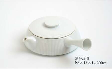 有田焼 白磁 鎬(しのぎ）茶器セット【李荘窯業所】食器 器 うつわ モダン 和食器 シンプル しのぎ 李荘窯 110000円 11万円 A110-66