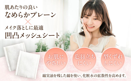 【2回定期便】2Wayコットン(サイドシールタイプ 箱入り) 80枚×6個 BKCL001