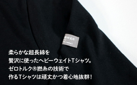 【ふるさと納税限定品】HOFI-043スーピマ超長綿 長袖Ｔシャツ（白：２L）東大阪繊維研究所
