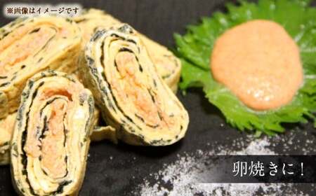 かねふく 絞って使える 「つぶ明太」 約1.5kg （約500g×3袋） 辛子明太子 明太子 明太 魚卵 海鮮 海産物 海の幸 九州 福岡県 うきは市 冷凍