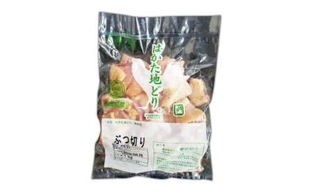 はかた地どり ぶつ切り （約1kg） 地鶏 鶏肉 とり肉 チキン お肉 肉 九州 福岡県 うきは市 冷凍