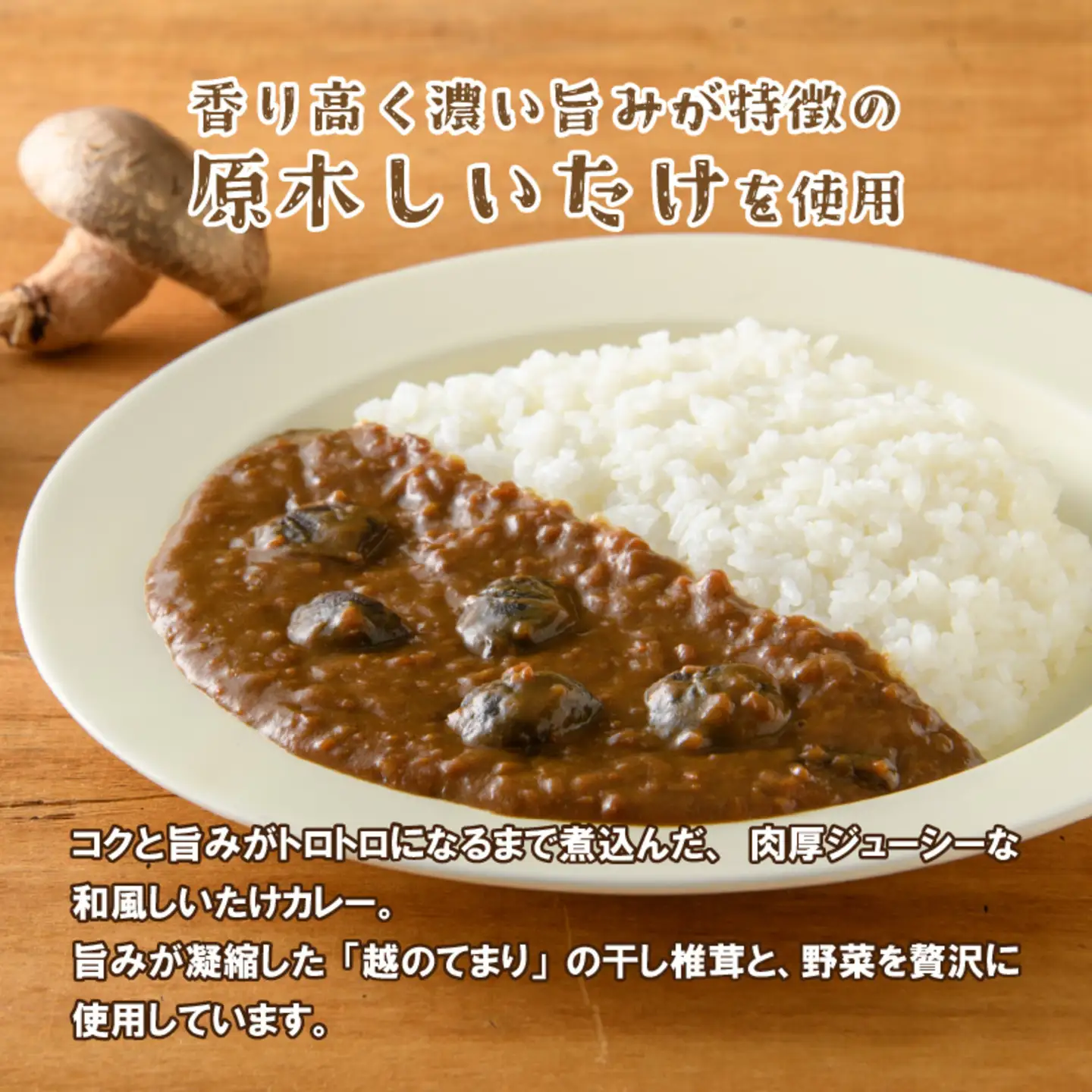 農家がつくったFARMER'sCURRY 200ｇ(1袋）×5袋