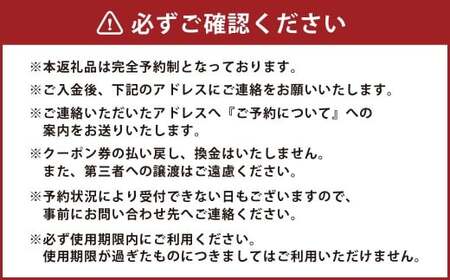 リゾラザ・バード30,000円分 電子クーポン  L＇isola THE BIRD 宿泊 旅行 観光 リゾート ホテル 補助券 レストラン サウナ スパ クーポン 宿泊券 券 オーシャンビュー 海 熊本県 上天草市 チケット