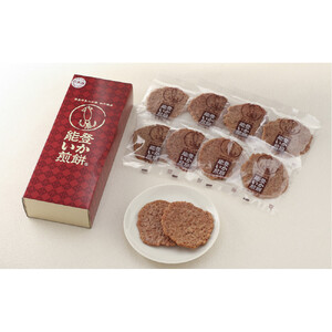 【復興支援】能登いか煎餅10枚×3箱