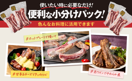 1782-1 鹿児島県産 黒豚 スペアリブ 2kg以上（ 計4パック ） KN054-009 肉 豚肉 冷凍