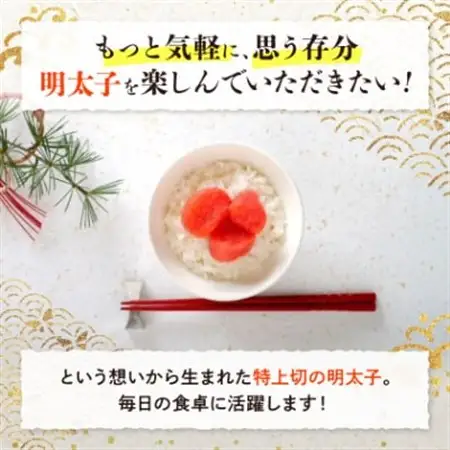 【1キロ!!/40本前後】粒が自慢の特上切明太子! 小分けも簡単! マイルド味【配送不可地域：離島】【1664116】