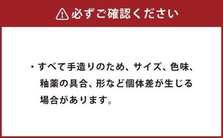 マスカット釉 スイトピー釉 マグカップ 杯 古木灰 灰釉陶器 陶器 天然灰 岡山県 倉敷市