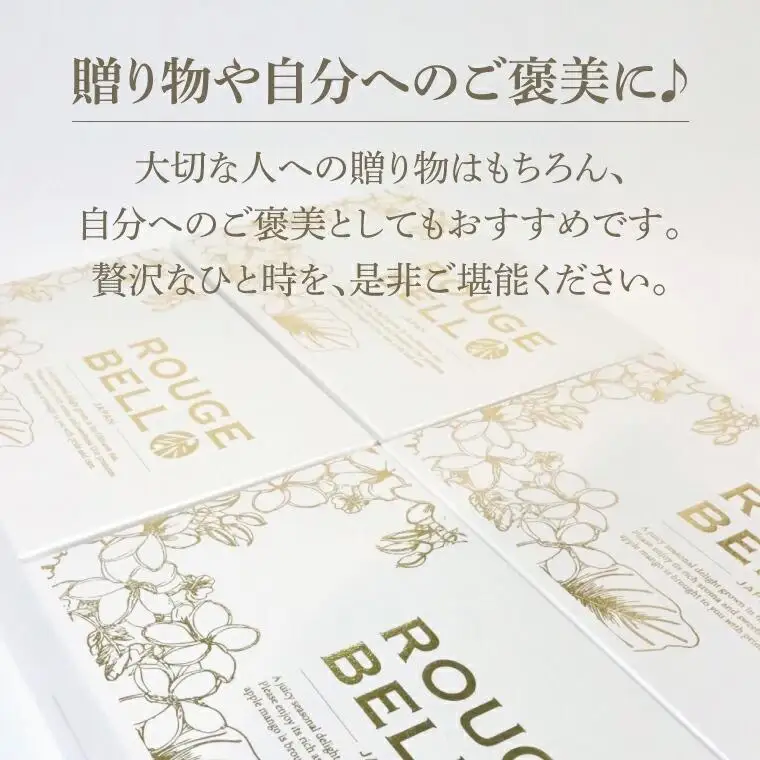 【Rouge Bell】アップルマンゴー 約800g以上(2玉) 