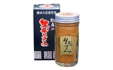 【7営業日以内発送】発祥の味 生からすみ 70g×1本入 ／ からすみ カラスミ 魚卵 つまみ 鰡 ボラ ぼら 珍味 九州 長崎県 長崎市 冷蔵