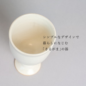 ゴブレット2個セット  《さるがま》陶器 日本製 焼き物 手作り 一点もの ペアセット A048-01