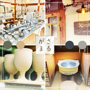 ろくろを使用した本格陶芸体験 陶器 日本製 焼き物 手作り 一点もの 世羅 陶芸 A048-06