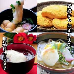 お餅詰合せセットC  (白平餅450g×2ピーナッツ餅400g×1)雑煮 ぜんざい お歳暮 正月 食べ比べ お雑煮 ぜんざい モチ 餅 もち お餅 おもち 正月餅 お正月 つきたて 焼き餅 きな粉餅  ピーナッツ餅 A011-03
