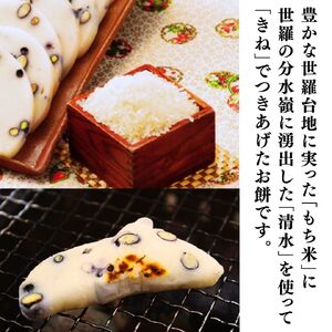豆餅400g×3パック セットE お歳暮 お正月 雑煮 お雑煮 ぜんざい モチ 餅 もち お餅 おもち 豆餅 まめもち つきたて 焼き餅 お茶漬け おやつ 自家製 真空パック A011-05