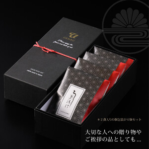 う玄武「う茶漬け」（2食分入り×4個）