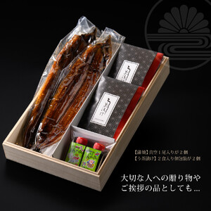 う玄武【純国産うなぎ蒲焼2尾】と【う茶漬け】のセット