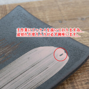 信楽焼 陶器製 咲季ワイド長角皿（ピンク）