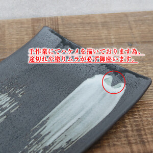 信楽焼 陶器製 咲季ワイド長角皿（ホワイト）