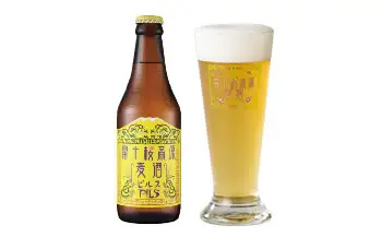 【富士河口湖地ビール】富士桜高原麦酒（ピルス12本セット）金賞クラフトビール