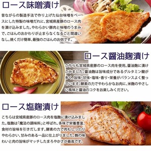 冷凍惣菜詰合せ10種セット 32品 ＜味付け肉4種・豚まん・生餃子・煮込みハンバーグ2種・直火焼きハンバーグ2種＞ 宮城県産 豚 豚肉 肉 お肉 簡単調理 時短 ストック おかず 惣菜【有限会社伊豆沼農産】 tm435