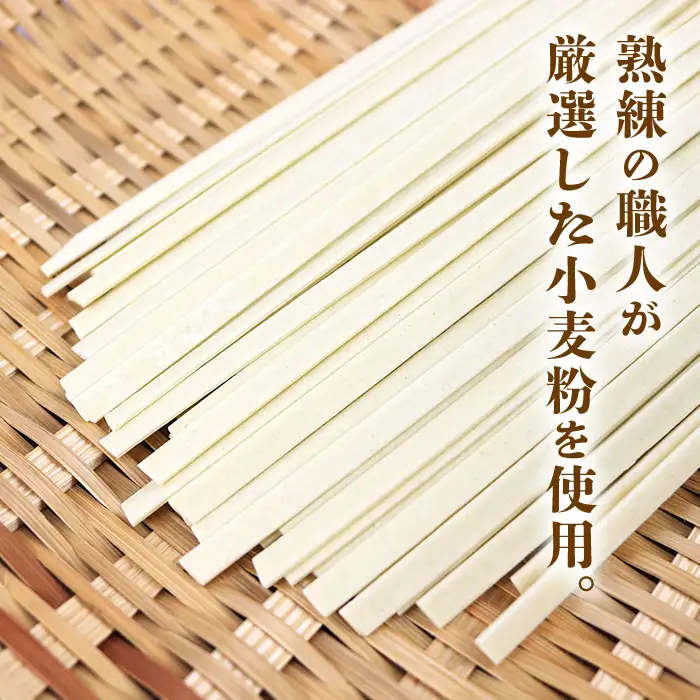 沖縄そば 出汁付（細麺）12人前 沖縄そば