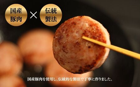 国産豚使用 ボロニアソーセージ 300g×4本 ｜ ボローニャ ソーセージ