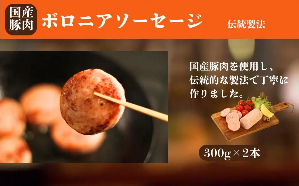 国産豚肉 ソーセージ3種セット 920g ｜ ウィンナー 国産 豚肉