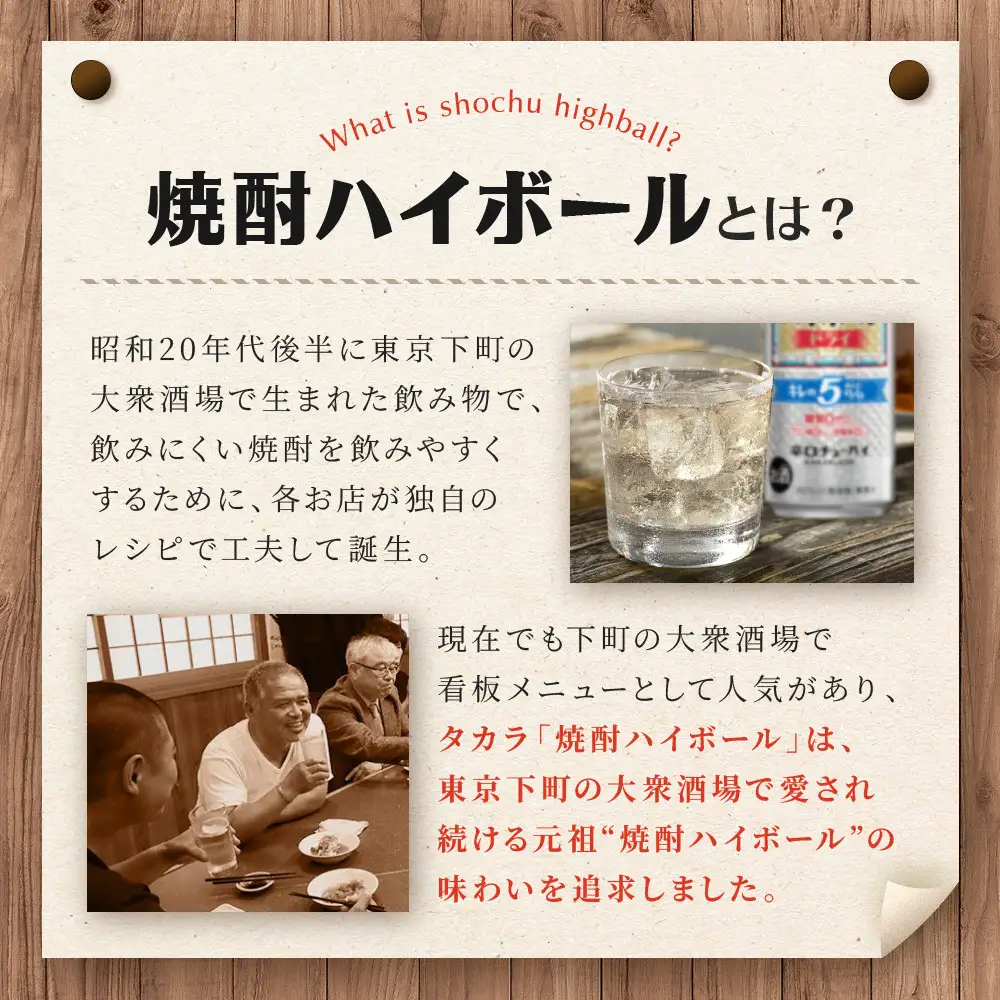 【宝酒造】焼酎ハイボール「キレの5%」＜ドライ＞ 24本セット 500ml  ｜京都 酎ハイ サワー 人気セット