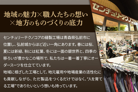  【全国4ヶ所で採寸可能】イージーオーダースーツ（メンズ）1着 お仕立券A（45,000円相当）