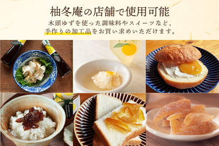 柚冬庵で使えるお買物券 3,000円分 (500円×6枚)【徳島県 那賀町 お買物券 お買い物券 商品券 チケット ギフト券 贈り物 プレゼント 柚冬庵】YA-77