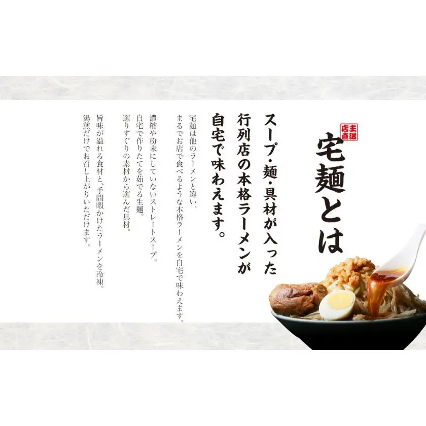 麺処びぎ屋 醤油らーめん 2食分 濃口醤油 ラーメン ６年連続　ミシュラン・ビブグルマン掲載店　らーめん 鎌ケ谷市 千葉県 送料無料 お取り寄せ 食品