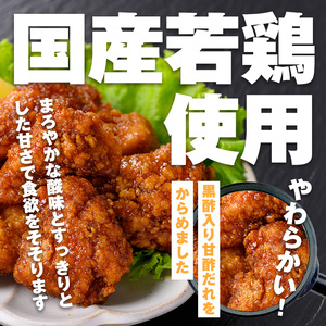 i1167 ＜マルイ食品＞国産若鶏甘酢唐揚げ(210g×5袋・計1.05kg) 鶏肉 唐揚げ 冷凍 レンチン 簡単調理 自然解凍 甘酢 甘酢タレ おかず 冷凍おかず お弁当 【スーパーよしだ】