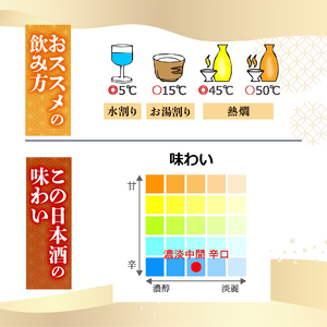 【日本酒】【スッキリとした辛口】辛口吟醸 大吉祥土佐鶴 720ml 日本酒 清酒 TR-0116